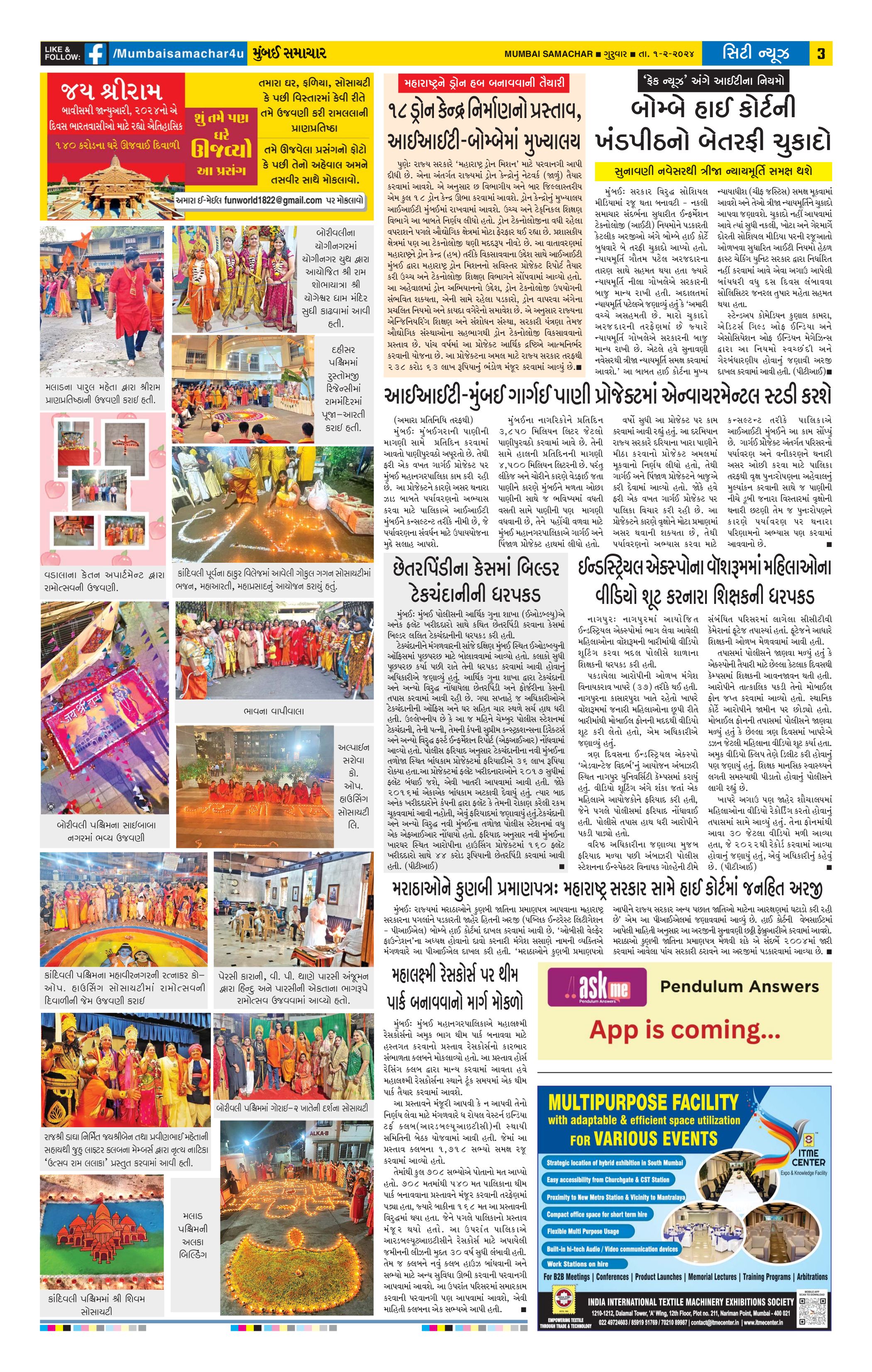 01022024 Page 5 Bombay Samachar