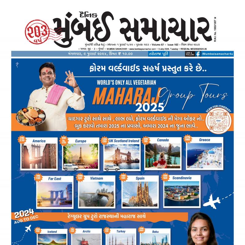 09-07-2024 - Page 1 - Bombay Samachar